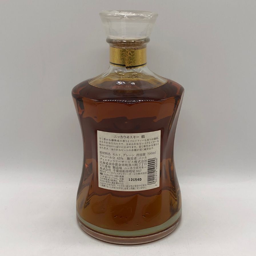 東京都限定◇ニッカ ウイスキー 鶴 スリムボトル 700ml 43%【M0