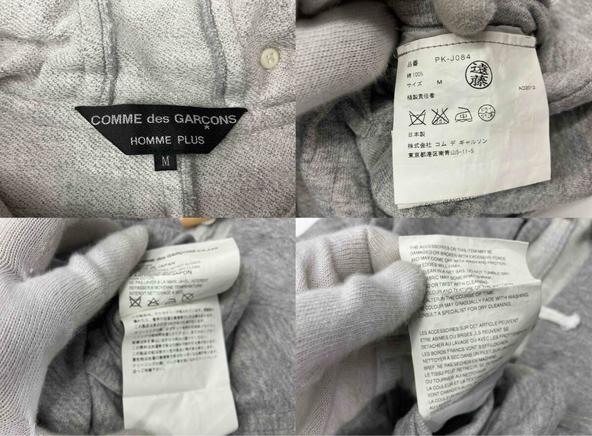 COMME des GARCONS HOMME PLUS コムデギャルソンオムプリュス ダッフル