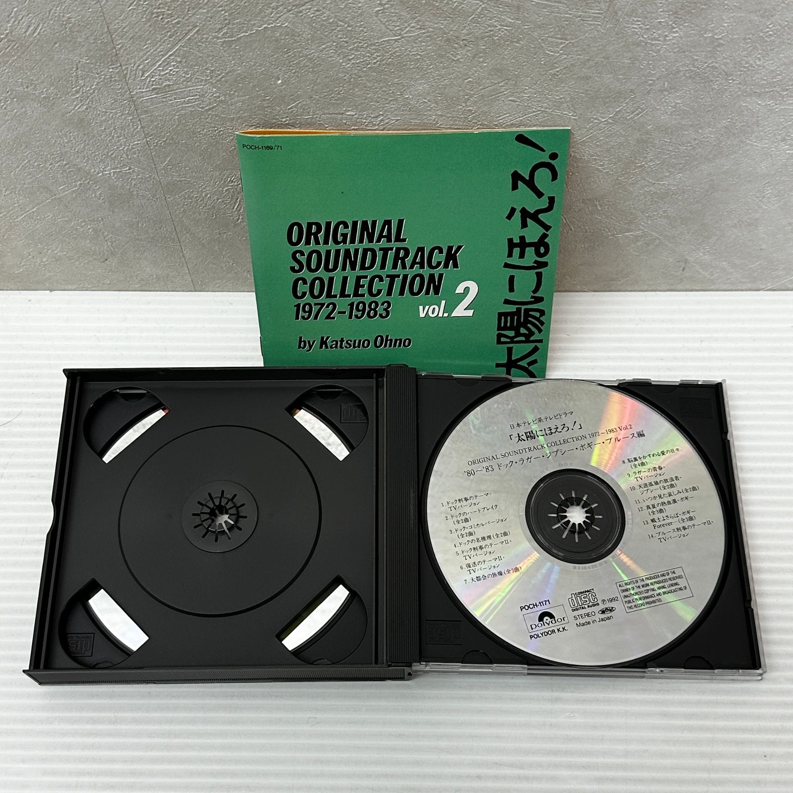 □[CD] 太陽にほえろ!オリジナルサウンドトラック 2 ※ディスク2欠品