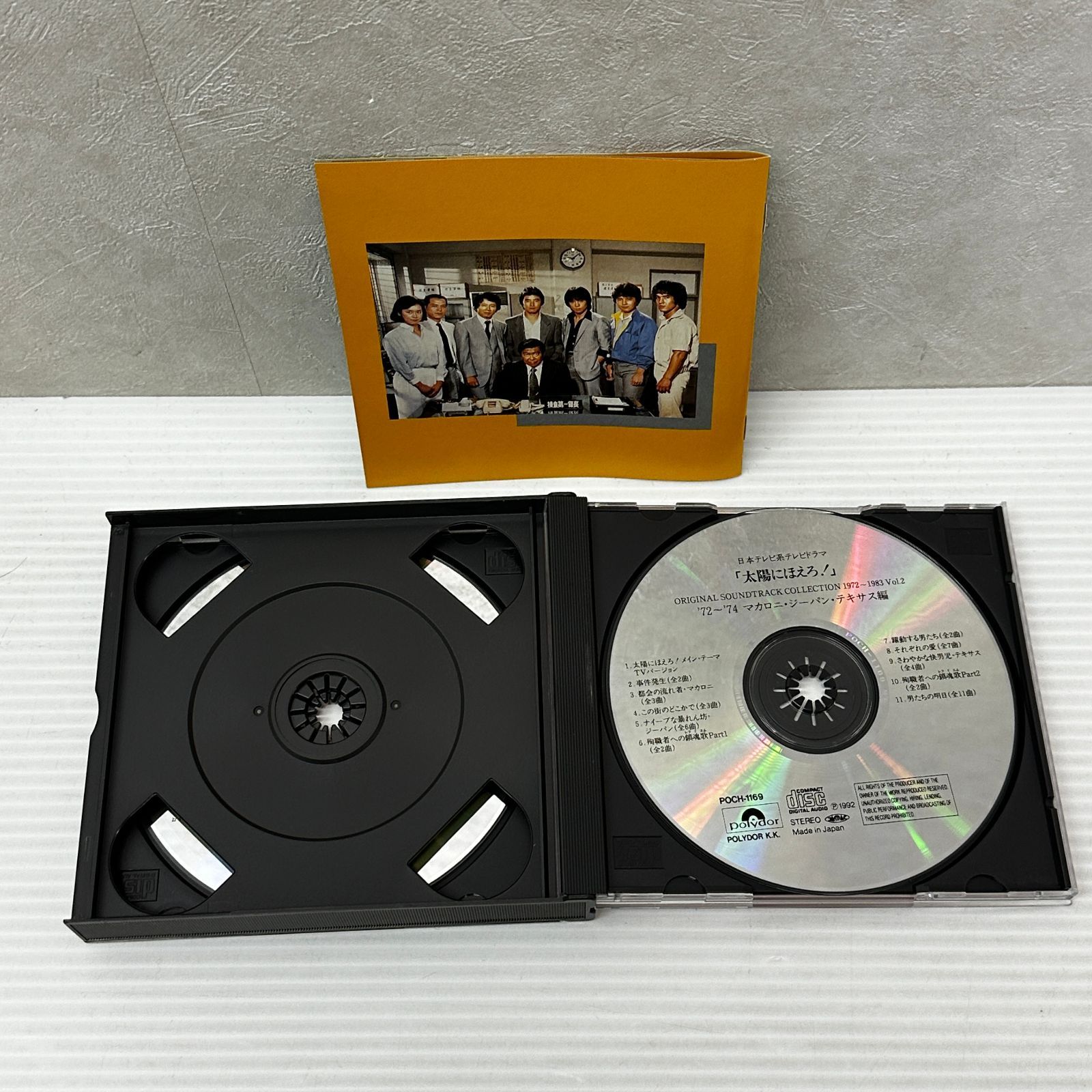 □[CD] 太陽にほえろ!オリジナルサウンドトラック 2 ※ディスク2欠品