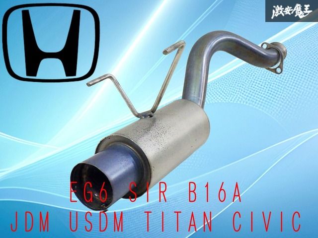 ホンダ 純正 EG6 シビック B16A ノーマル マフラー センターパイプ