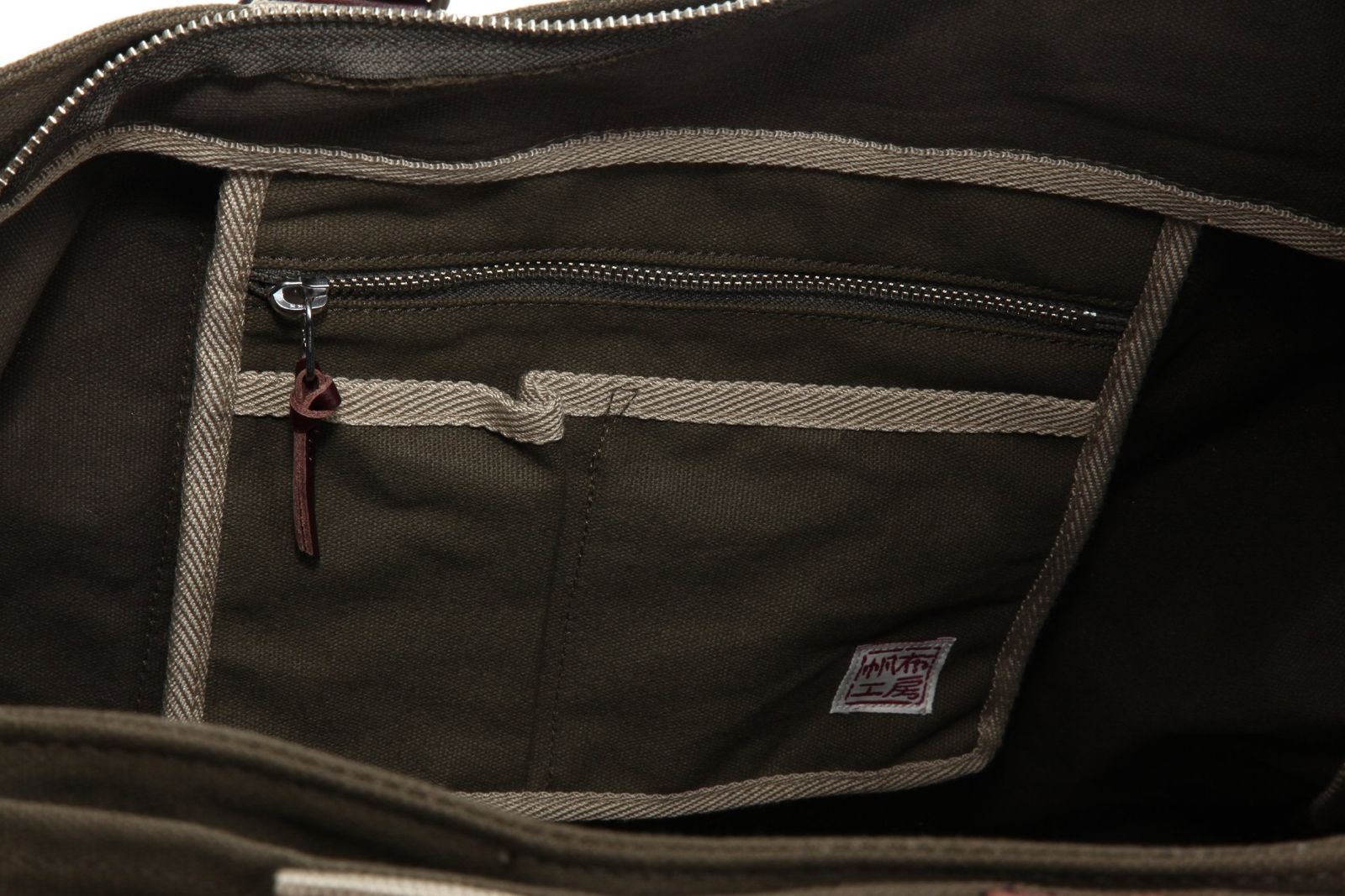 ハンプコウボウ トートバッグ