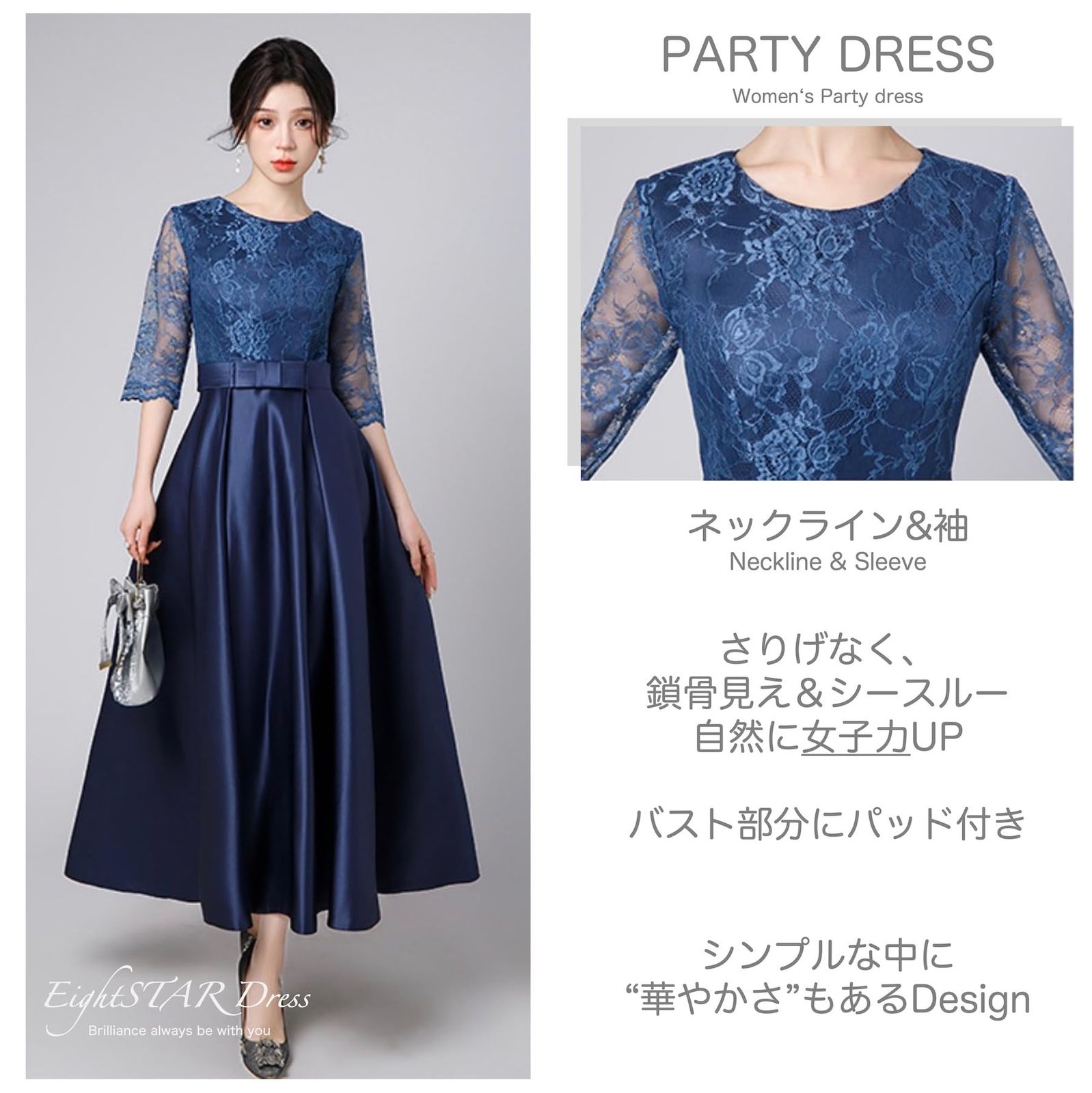 結婚式ドレス お呼ばれ