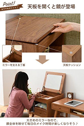  JKプラン Pico series dresser ブラウン FAP-0012-BR その他 フェイスケア