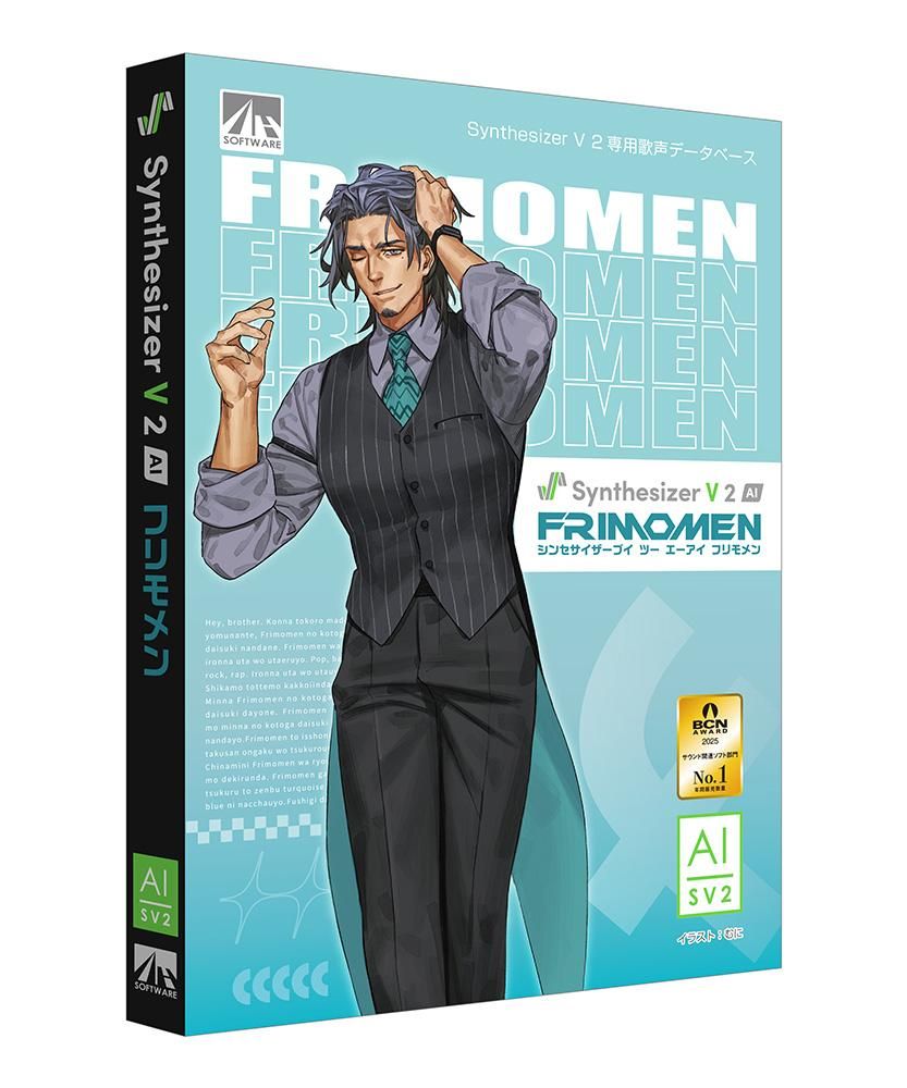 AHS Synthesizer V 2 AI フリモメン SAHS 50561
