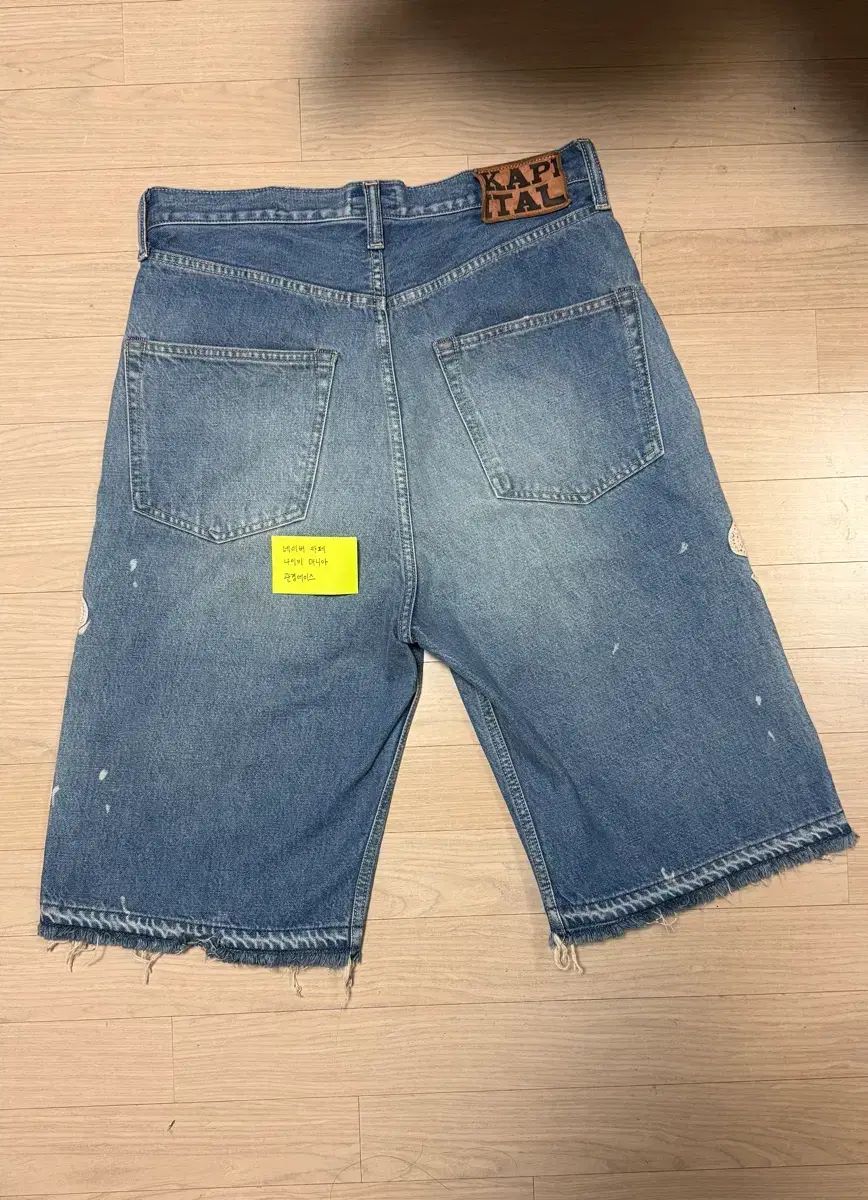 KAPITAL キャピタル 本 デニム ショーツ Indigo 32