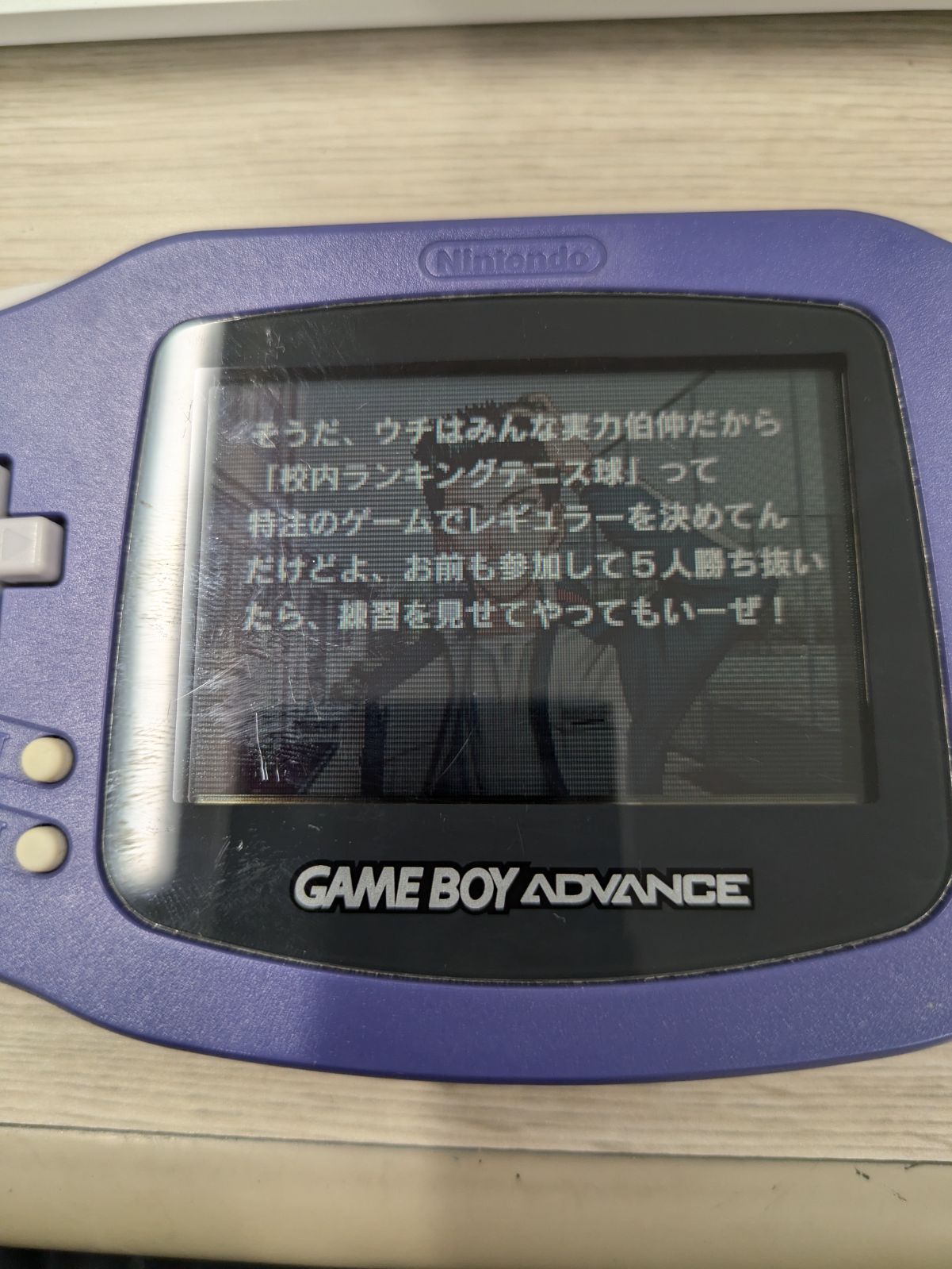 カセット付き】任天堂／ニンテンドー ゲームボーイアドバンス GBA