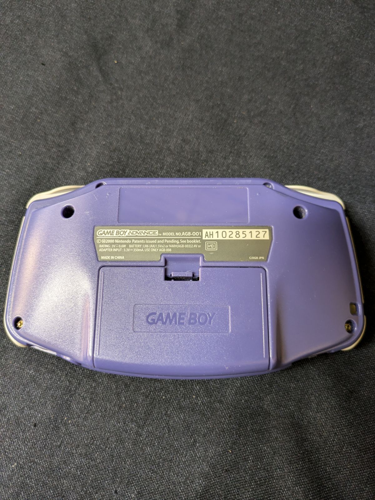 カセット付き】任天堂／ニンテンドー ゲームボーイアドバンス GBA