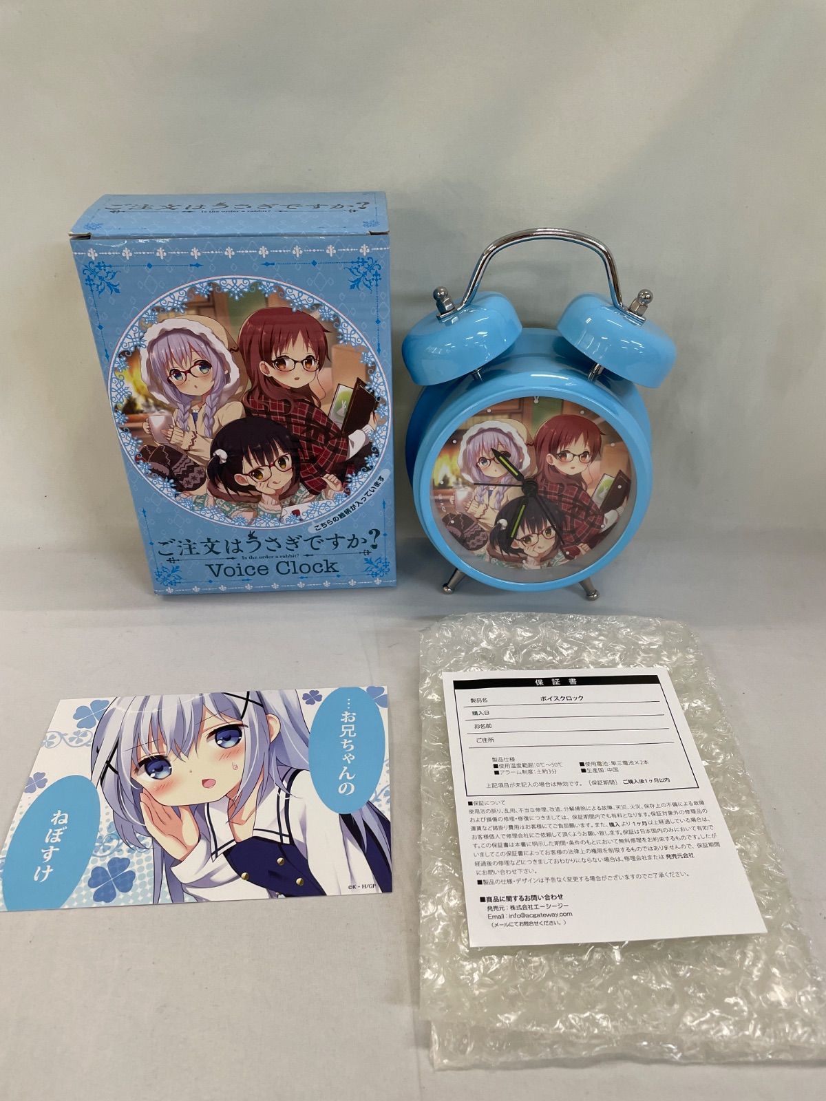 ☆【ご注文はうさぎですか?】チノ＆マヤ＆メグ 工場 お兄ちゃんの