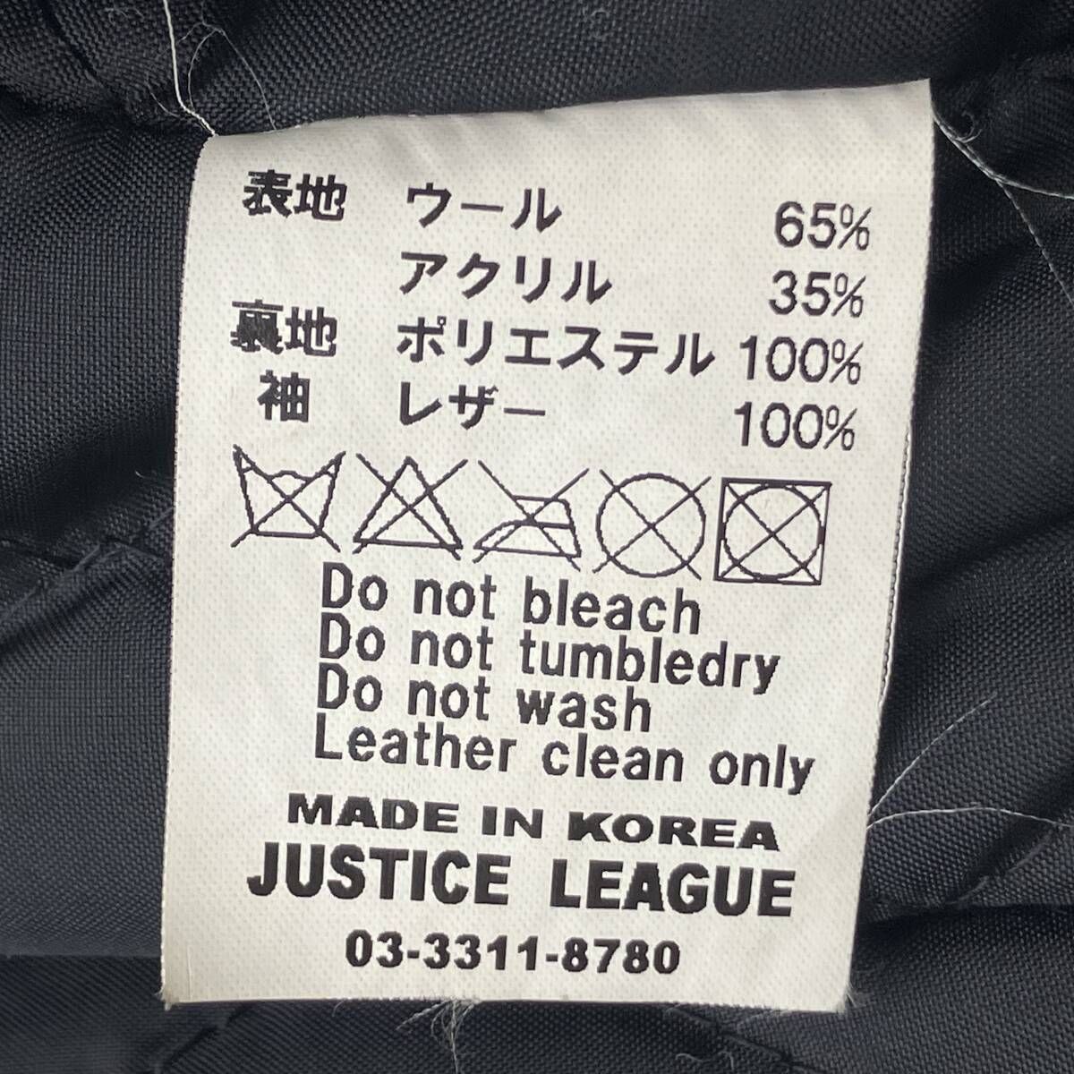 PIZZA OF DEATH JUSTICE LEAGUE 7th ANNIVERSARY STADIUM JUMPER