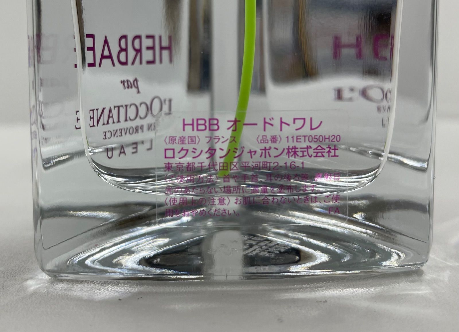 新品未開封　LOCCITANE ロクシタン　HBB オードトワレ　50ml W1613 LOCCITANE ロクシタン HBB オードトワレ 50ml - メルカリ