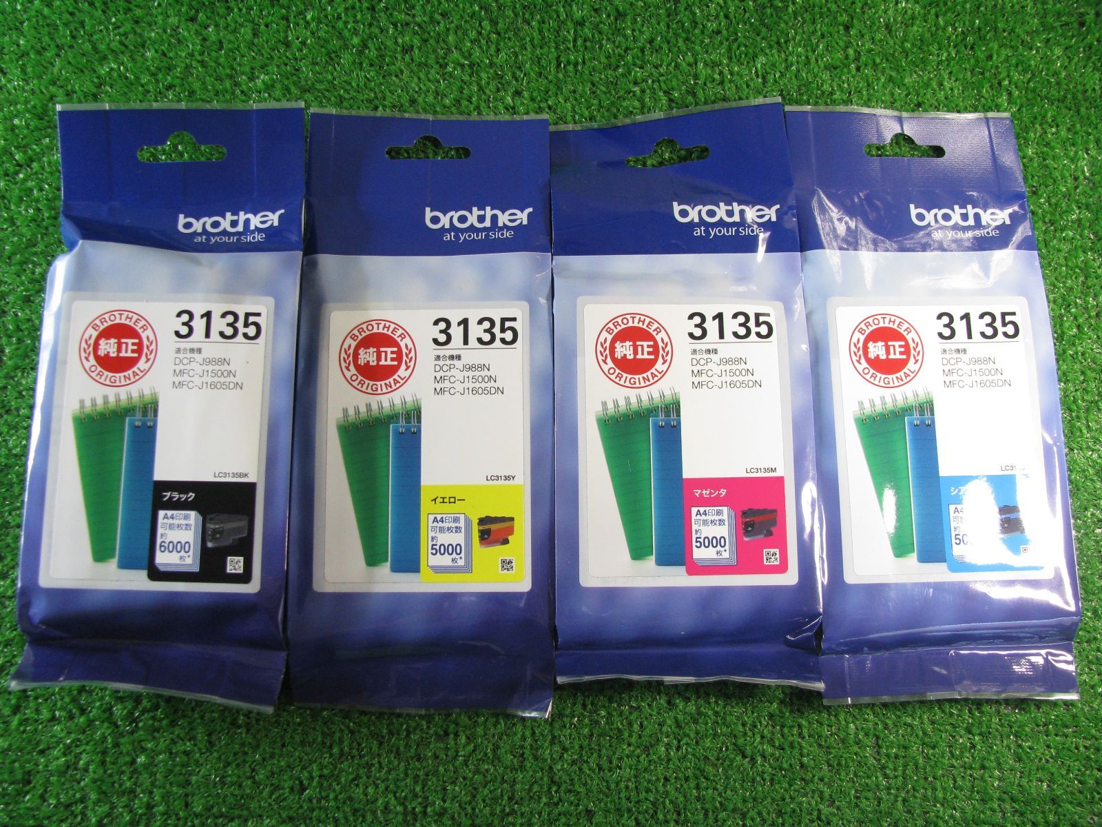 R 1988 brother インク LC 3135 セット