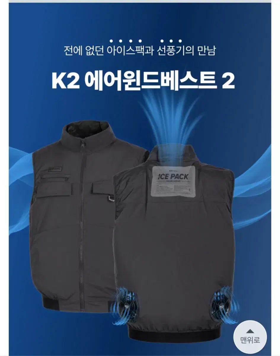 K 2 Safety 黒 ベスト XL 105 ベスト トップス メンズ