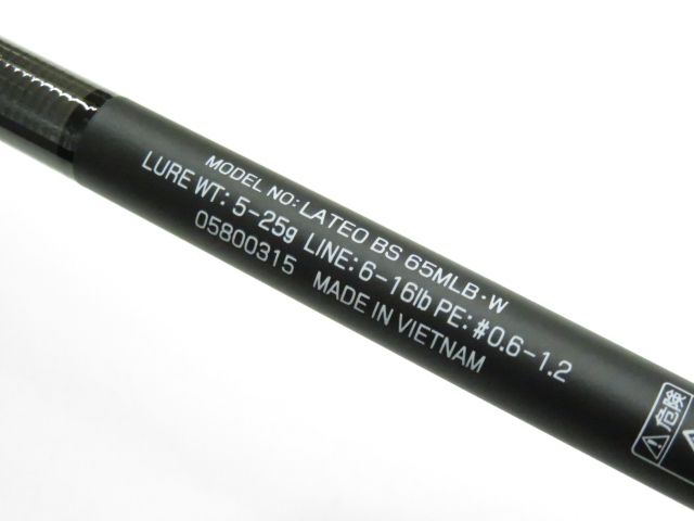  ダイワ ラテオ BS 65 MLB 01- ルアーロッド ロッド