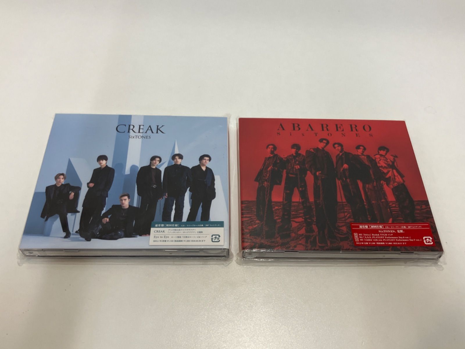 ☆SixTONES CDセット - メルカリ