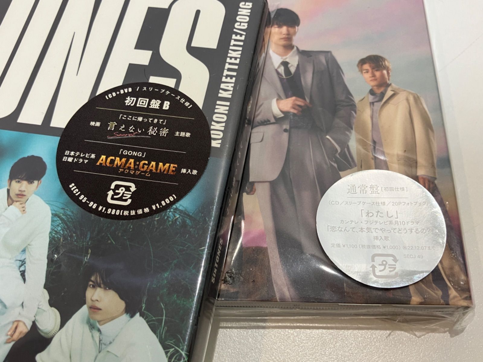 Man SixTONES CDセット ☆SixTONES CDセット - メルカリ