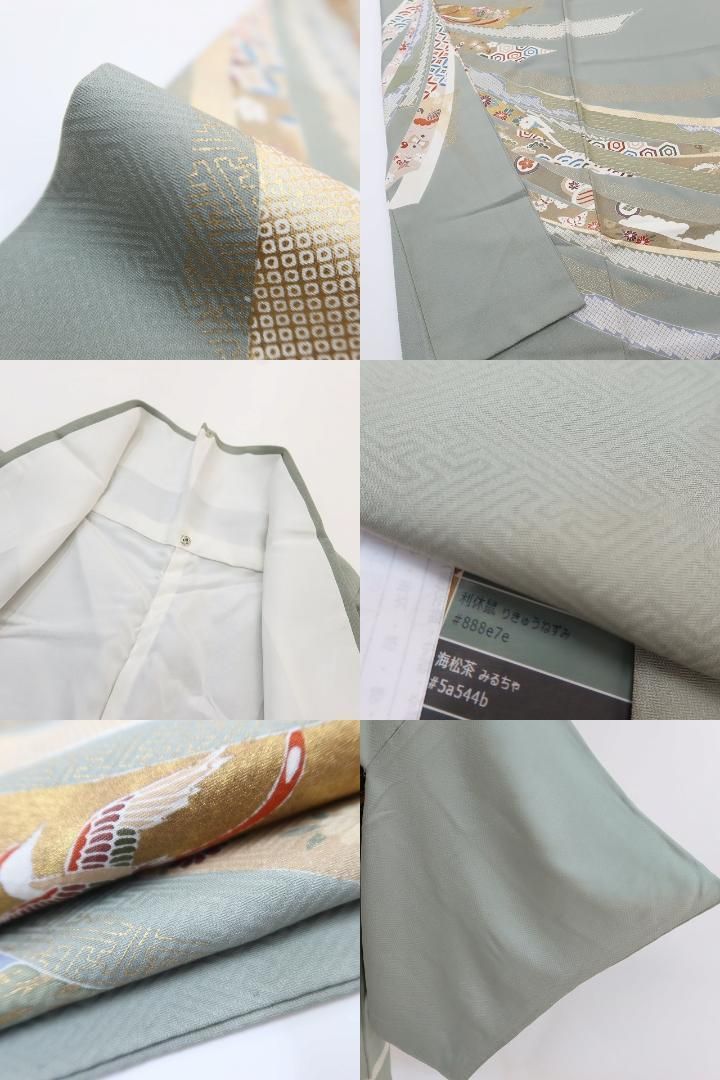 作家物落款 松や桜