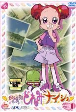 おジャ魔女どれみ ナ イ ショ 7巻セット レンタル落ち DVD