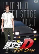 中古】 頭文字 イニシャル D Fifth Stage (7巻セット) [レンタル落ち