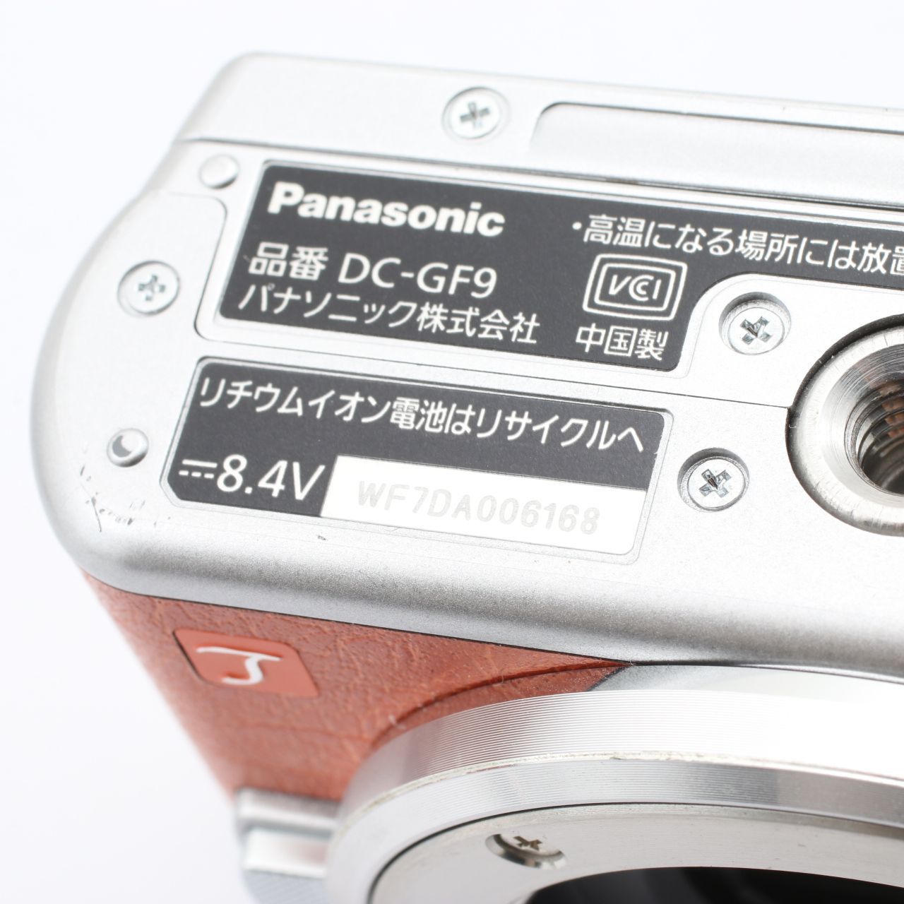 Panasonic デジタルカメラ 品番DC−GF9W デジタルカメラ LUMIX DC-GF9W 発売 | 個人向け商品 | 製品・サービス