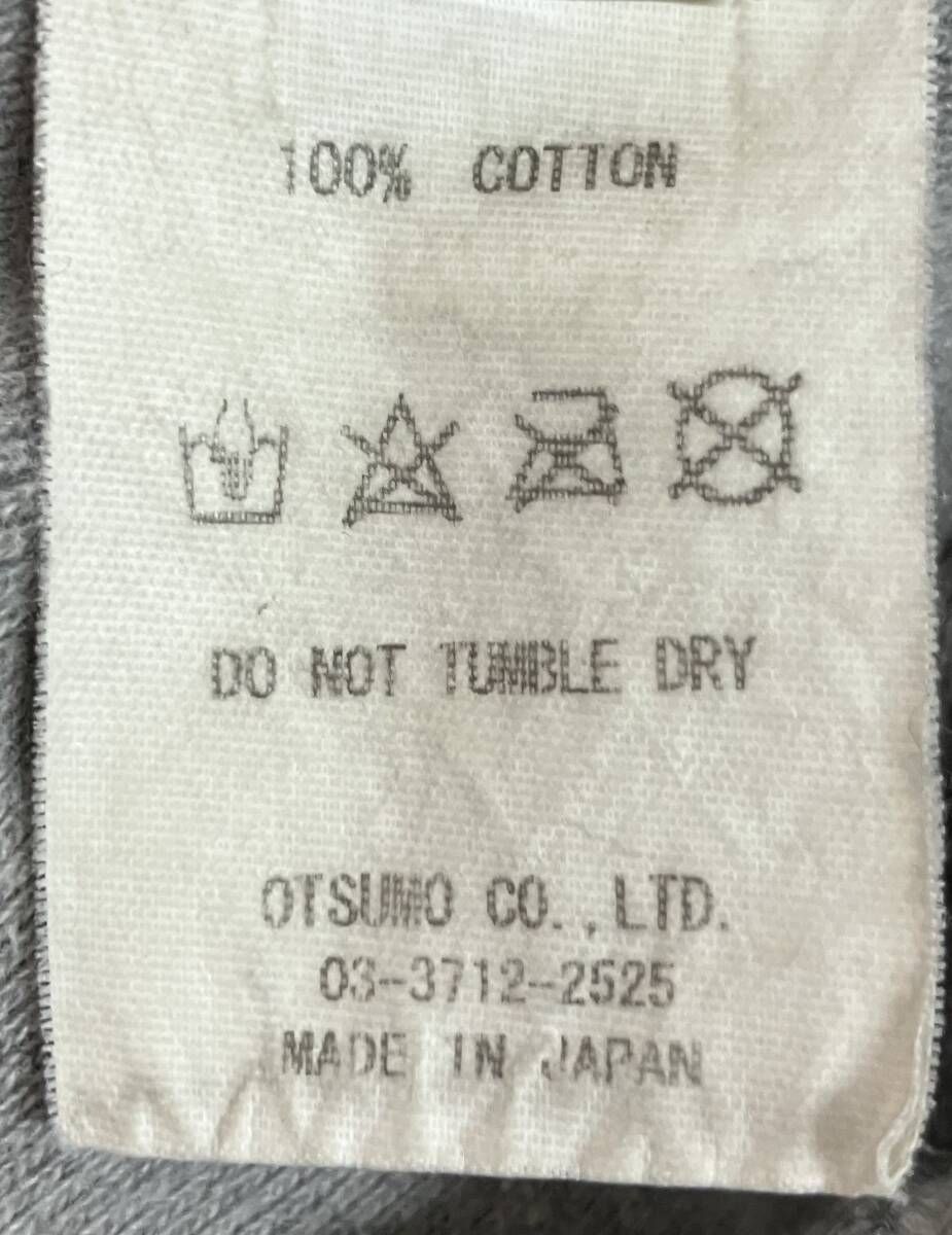 ヒューマンメイド