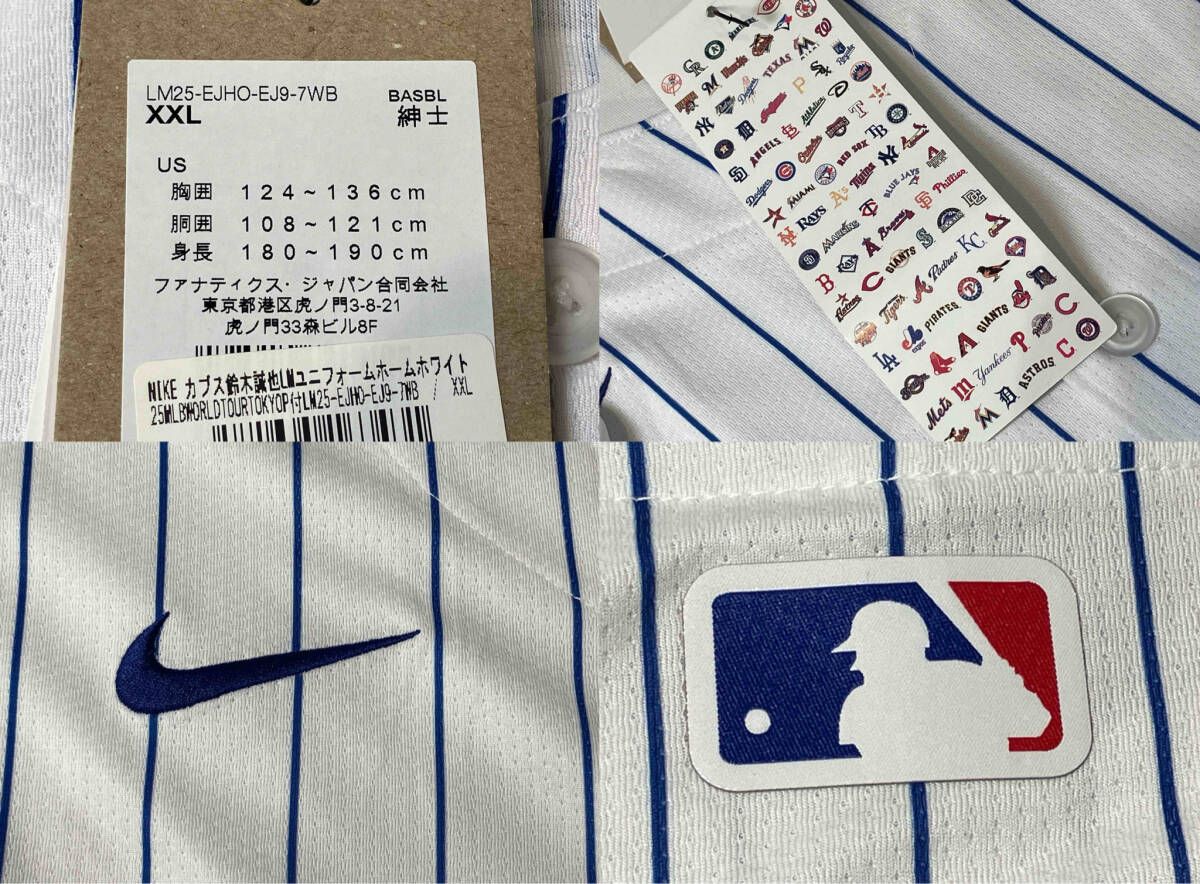 MLB シカゴ・カブス Chicago Cubs CHC 背番号27 鈴木誠也 レプリカ