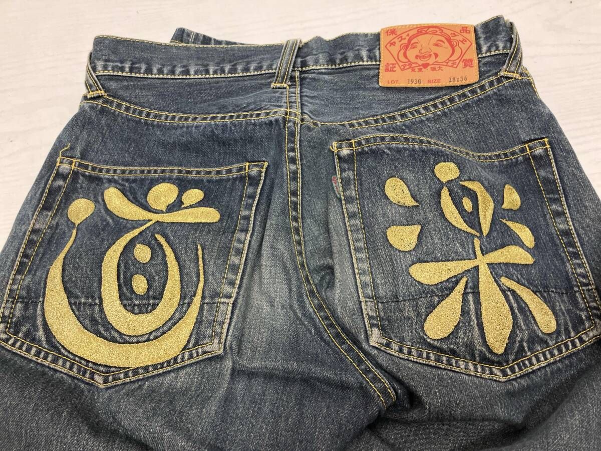 メンズ EVISU エヴィス ジーンズ デニムパンツ LOT.1930 道楽ペイント 