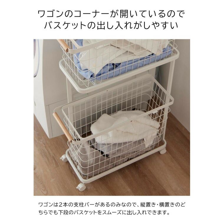 バスケット トスカ