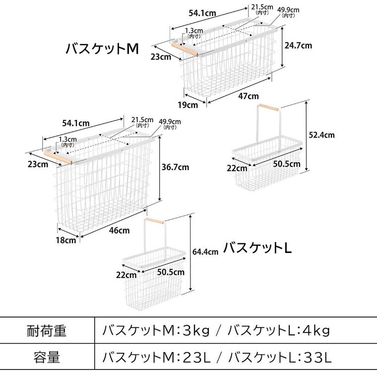 ホワイト ランドリーバスケット