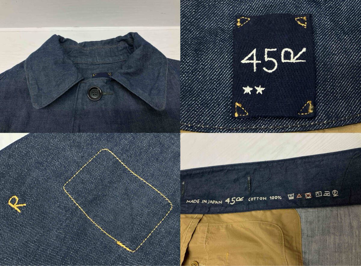 麦デニムの908コート