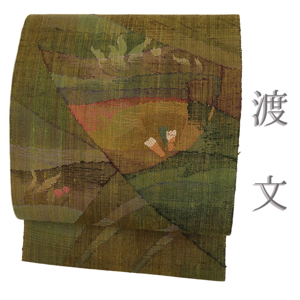 名古屋帯 渡文 正絹 真綿紬 黄茶 緑 幾何学 仕立て上がり 新古品