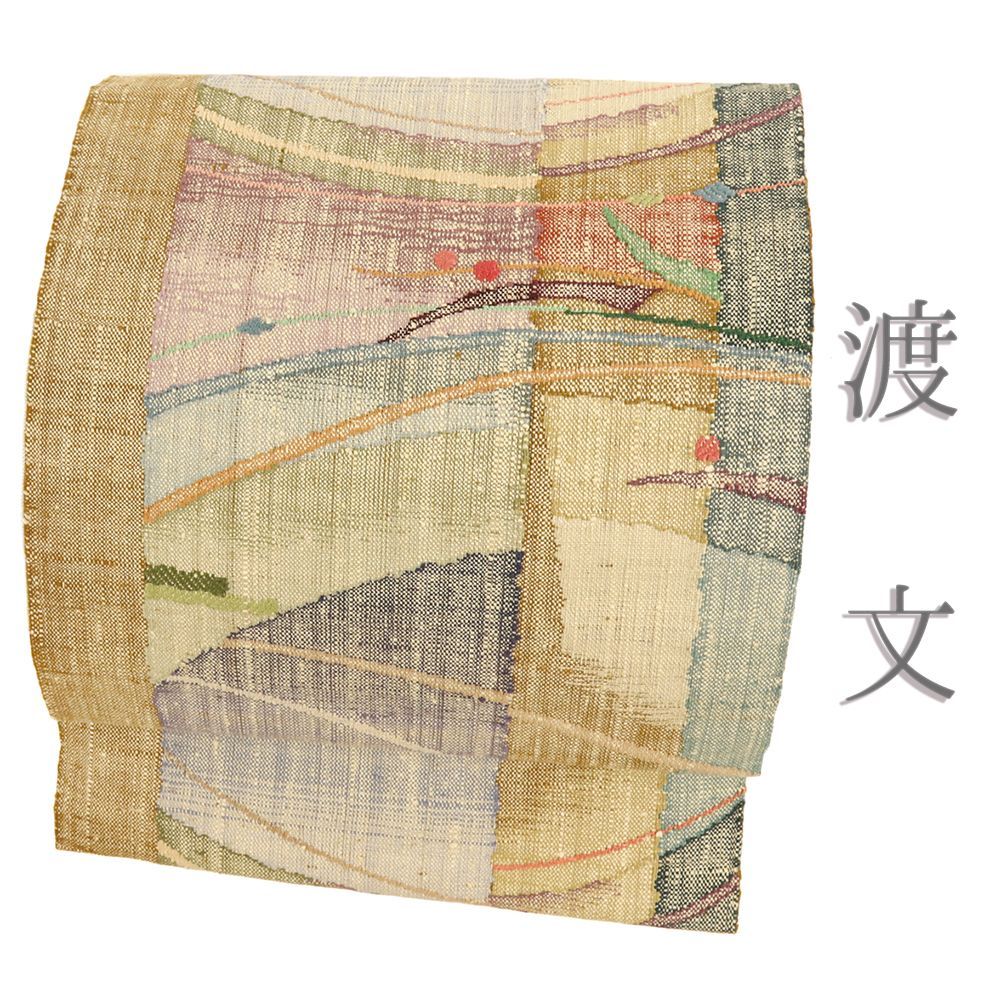 名古屋帯 渡文 正絹 真綿紬 クリーム色 黄色 茶 緑 赤 幾何学 仕立て