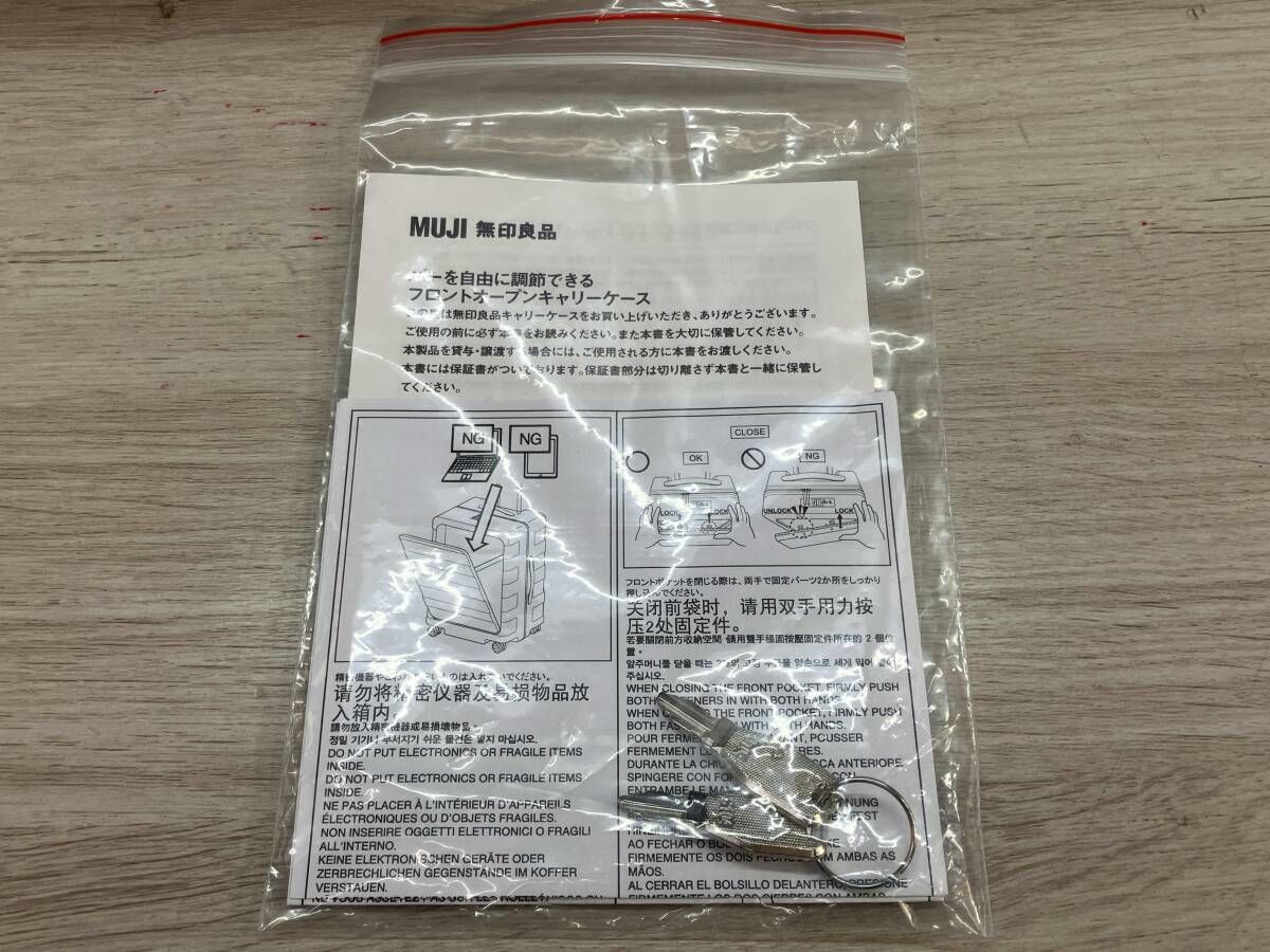 無印 バーを自由に調節できるフロントオープンキャリーケース 20 L TSA 007 ブラック キャリーケース 鍵 取説付き