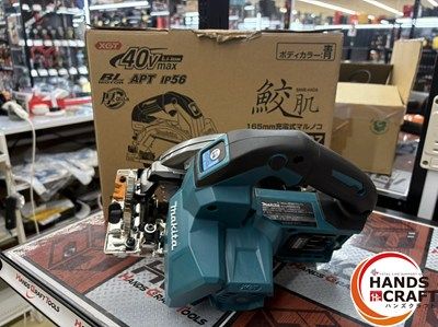  makita マキタ HS 001 GZ 充電式マルノコ 165 mm 40 V 本体のみ ハンズクラフ マルノコ 切断工具 切断機