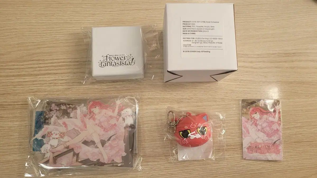 さくら みこ ライブ Viewing MD フルセット