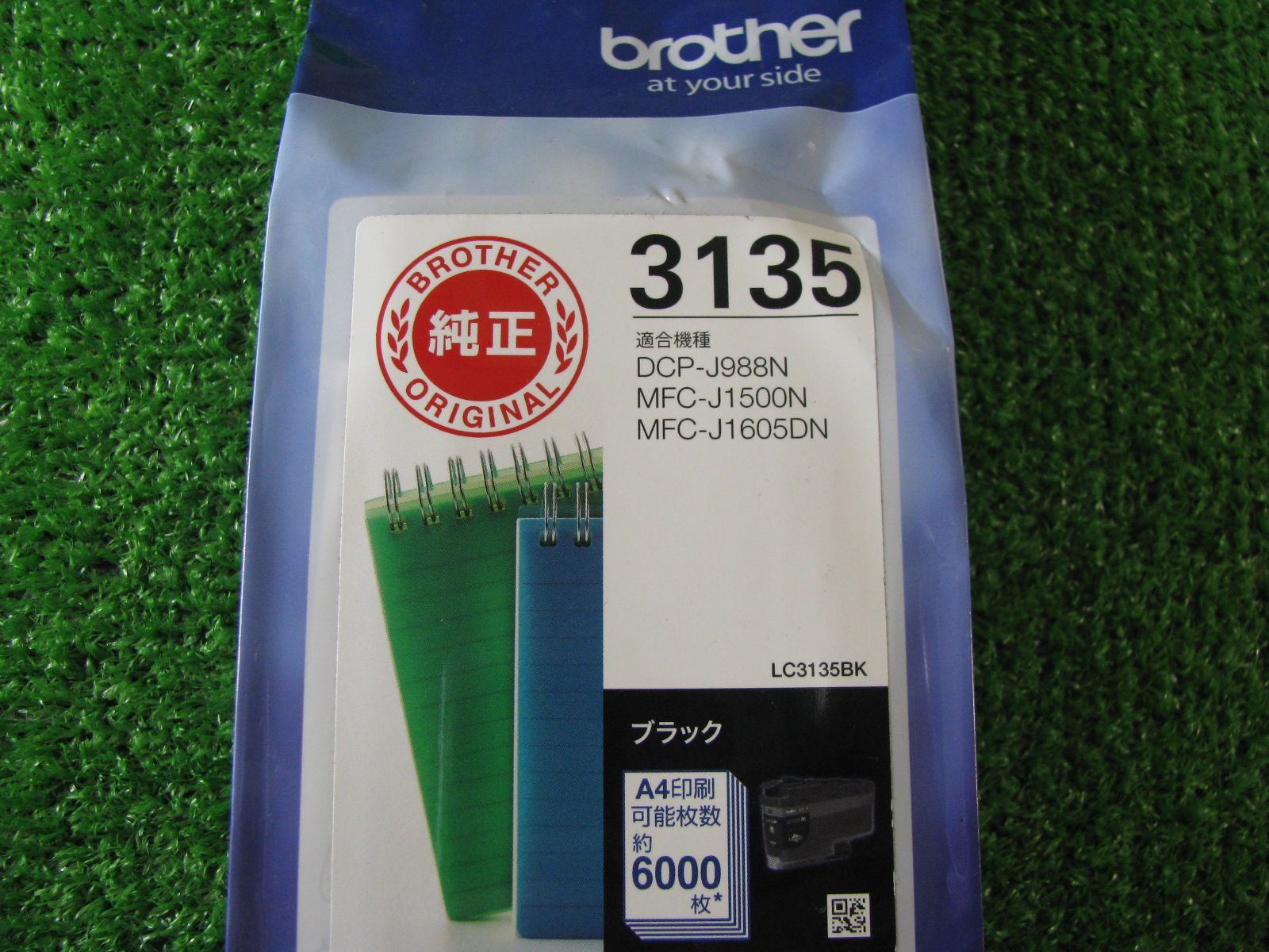 R 1989 brother インク LC 3135 セット