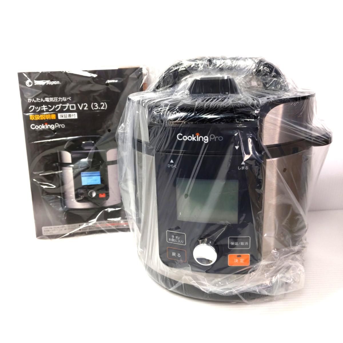 ショップジャパン クッキングプロv 2 3 L〇YR 54321〇
