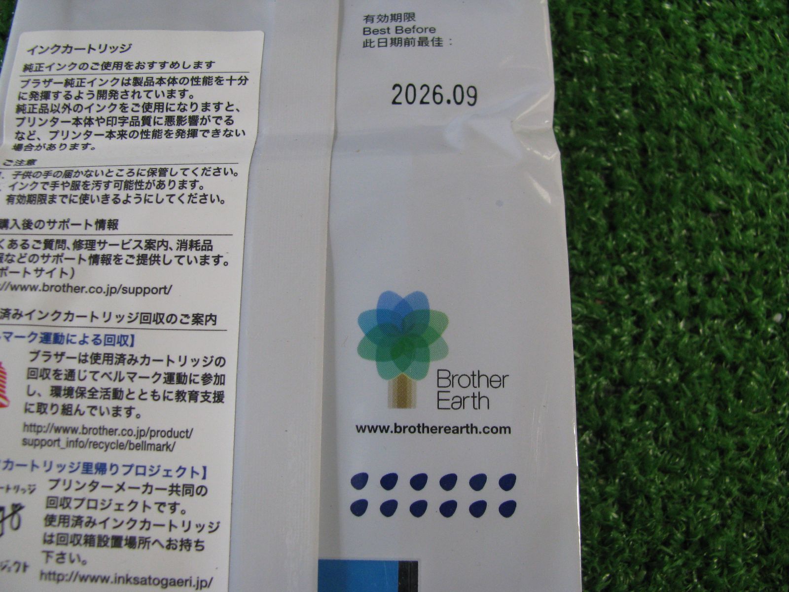  R 1989 brother インク LC 3135 セット インクカートリッジ 詰め替えインク プリンター 複合機