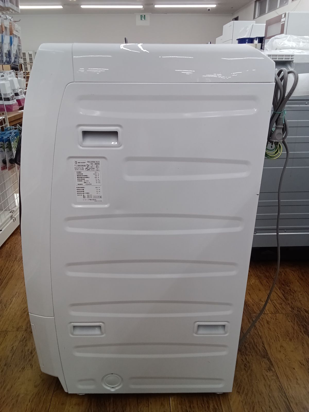  関東地域 販売 SHARP ドラム式洗濯乾燥機 製 洗濯 7 0 kg 乾燥 3 5㎏ ES S G WL ドラム式洗濯機本体 ドラム式洗濯機