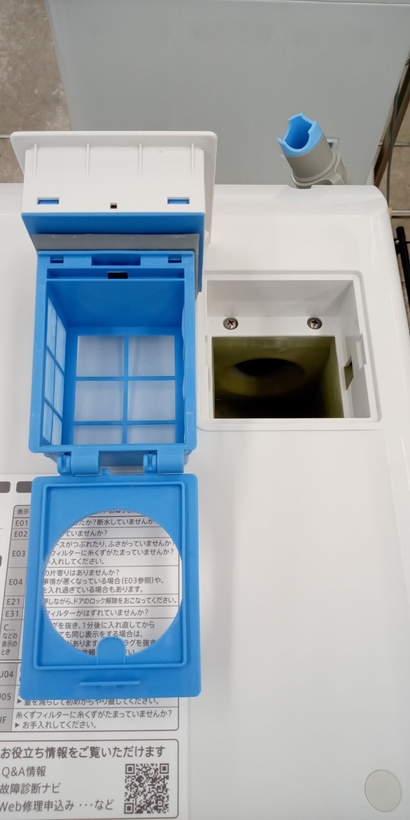 リユース 関東地域