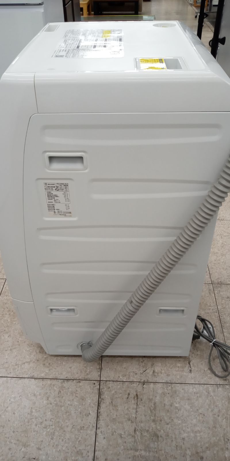 ドラム式洗濯機 2020年製