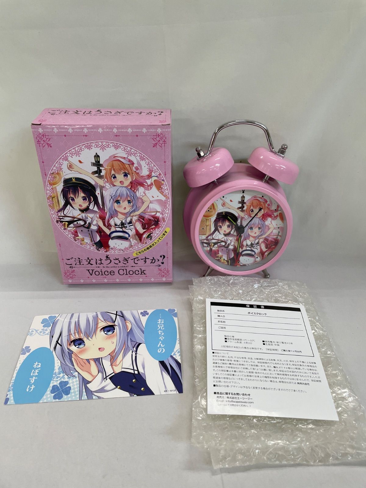 ☆【ご注文はうさぎですか?】ココア＆チノ＆リゼ お兄ちゃんのねぼすけ