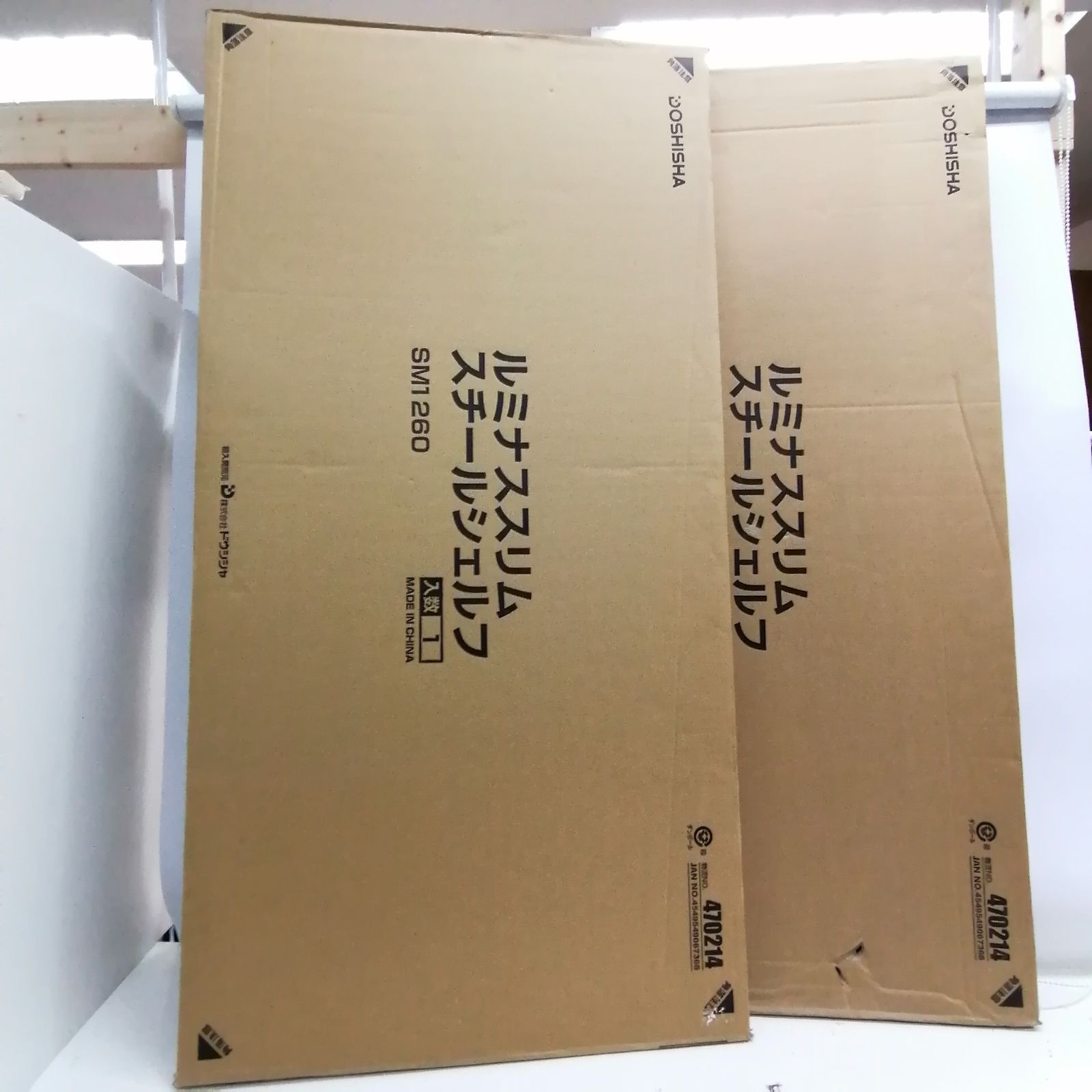 ルミナススリム スチールシェルフ SM 1260 セット