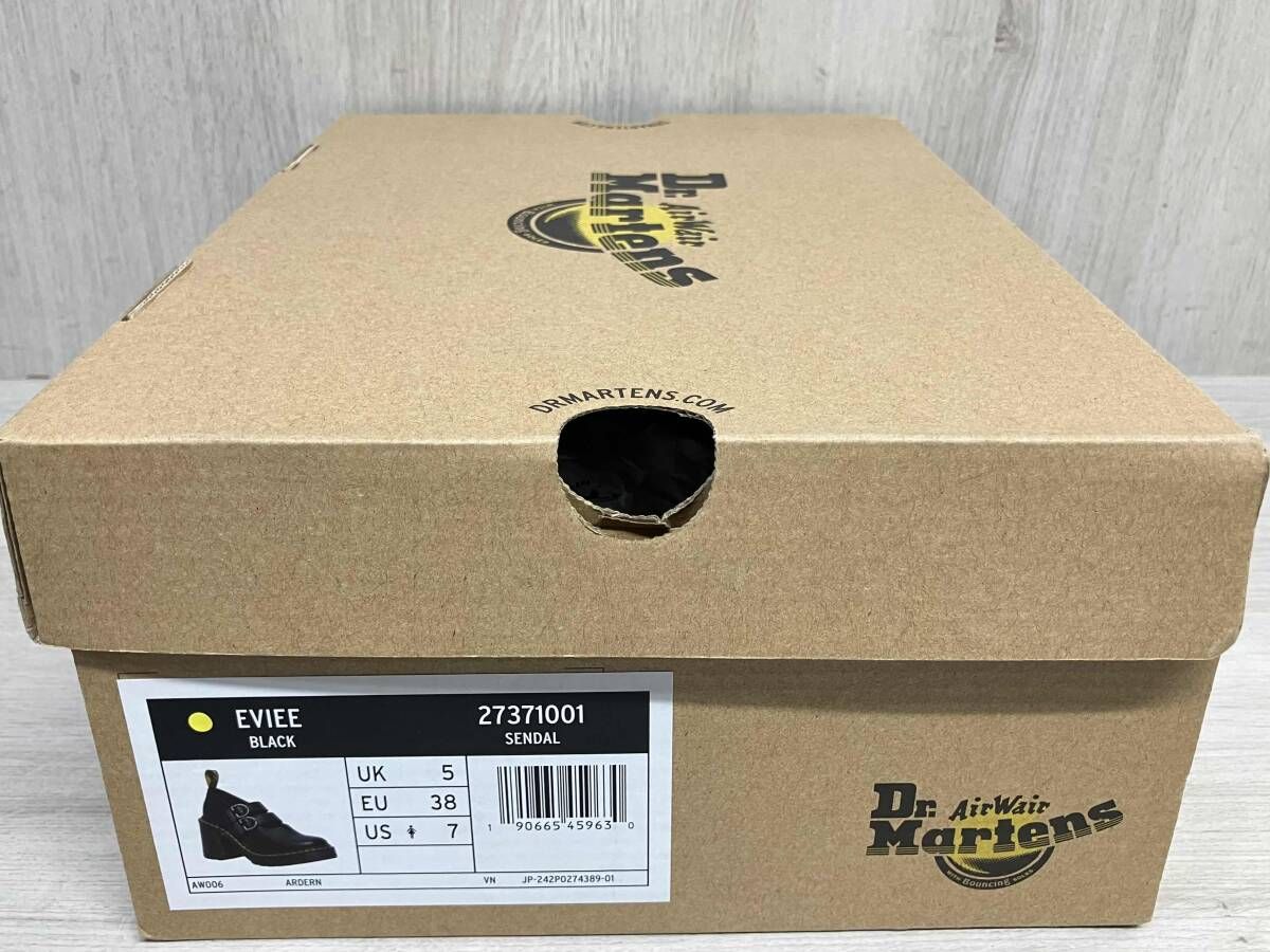 メリージェーン