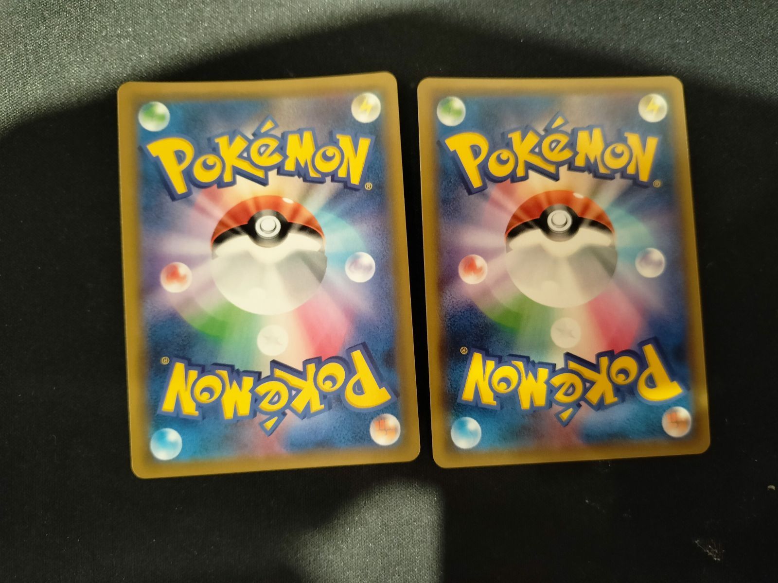 ヒトカゲ リザード s 166/150 167/150 2枚セット #20769 - メルカリ