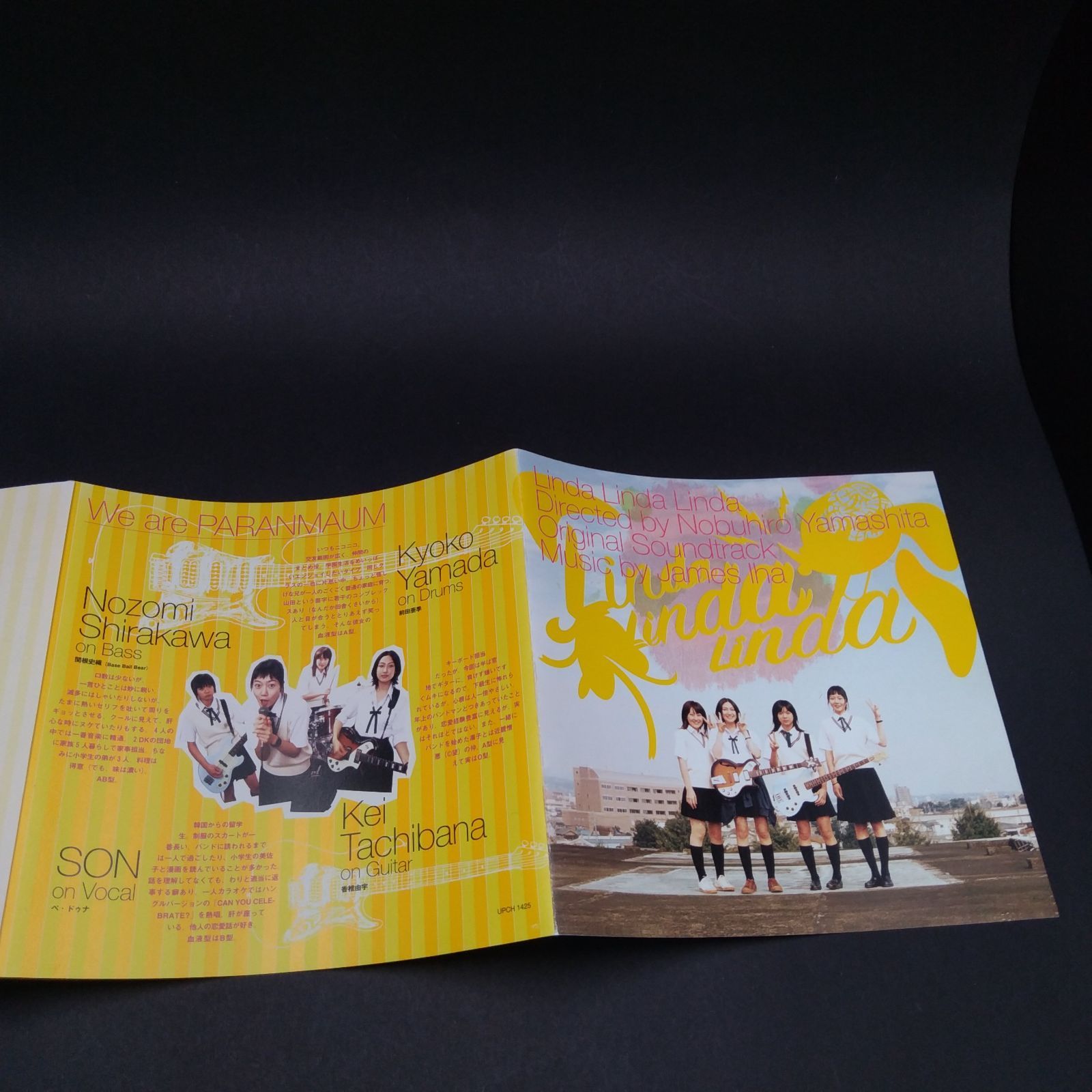 美品】映画「リンダ リンダ リンダ」オリジナル・サウンドトラック