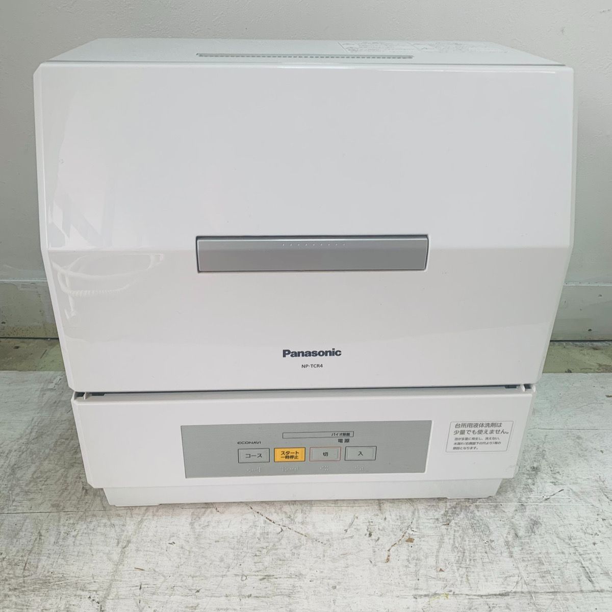 Panasonic パナソニック プチ食洗 NP TCR 4 W 食洗機 3人用 ホワイト 卓上型 コンパクト 食器洗い乾燥機