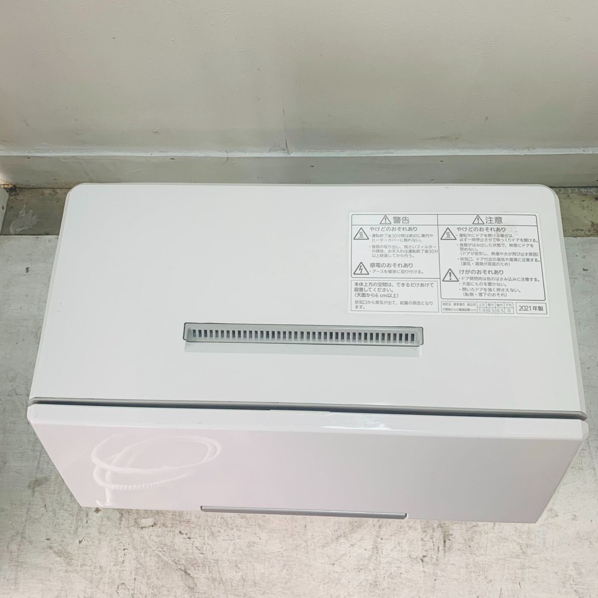 Panasonic パナソニック