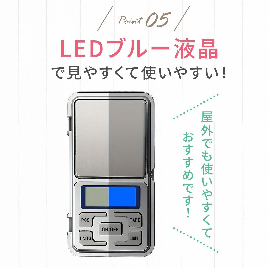 はかり ミニデジタルスケール シルバー クリアカバー付き 計量器 携帯
