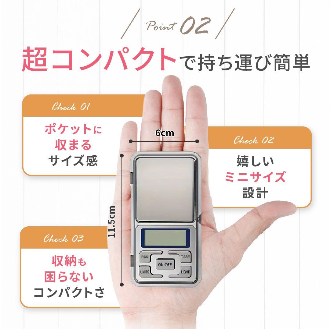 はかり ミニデジタルスケール シルバー クリアカバー付き 計量器 携帯